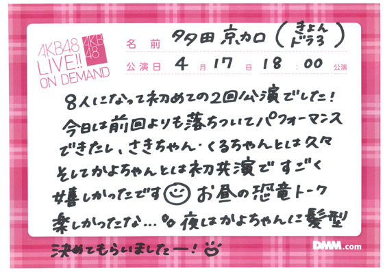 f:id:airjack7:20210419213624j:plain