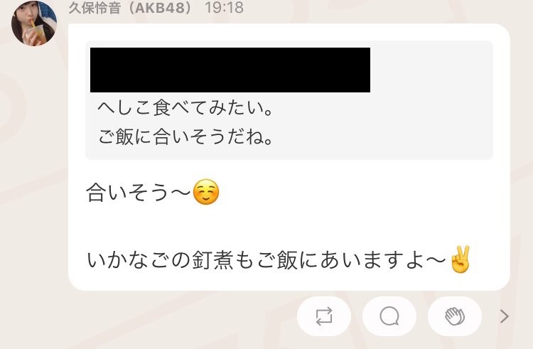f:id:airjack7:20210430180308j:plain