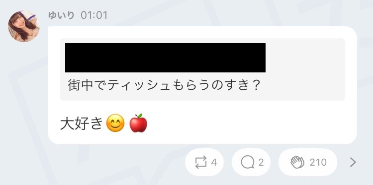 f:id:airjack7:20210605205836j:plain