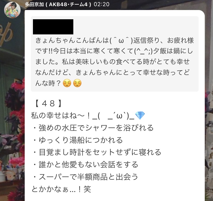 f:id:airjack7:20210605215302j:plain