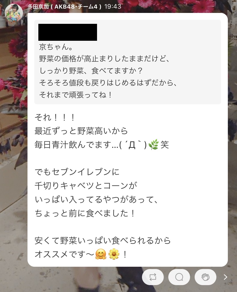 f:id:airjack7:20210605215910j:plain
