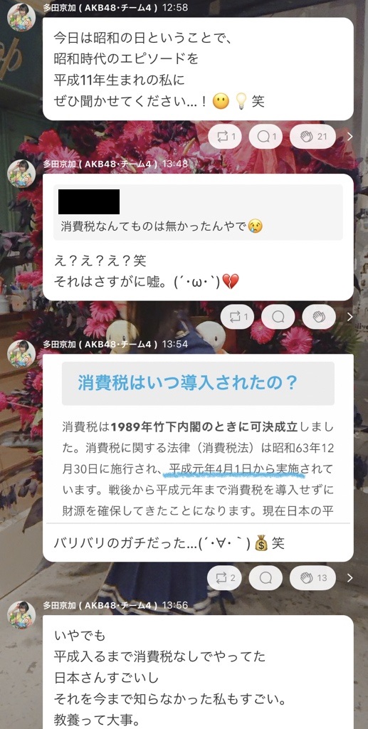 f:id:airjack7:20210605220411j:plain