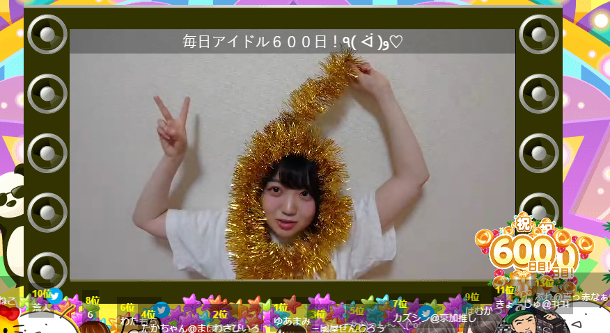 f:id:airjack7:20210605222707j:plain