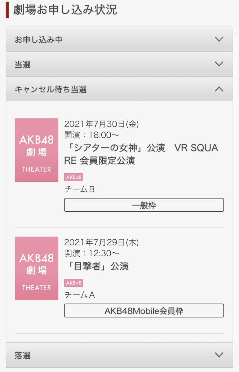 f:id:airjack7:20210731205845j:plain