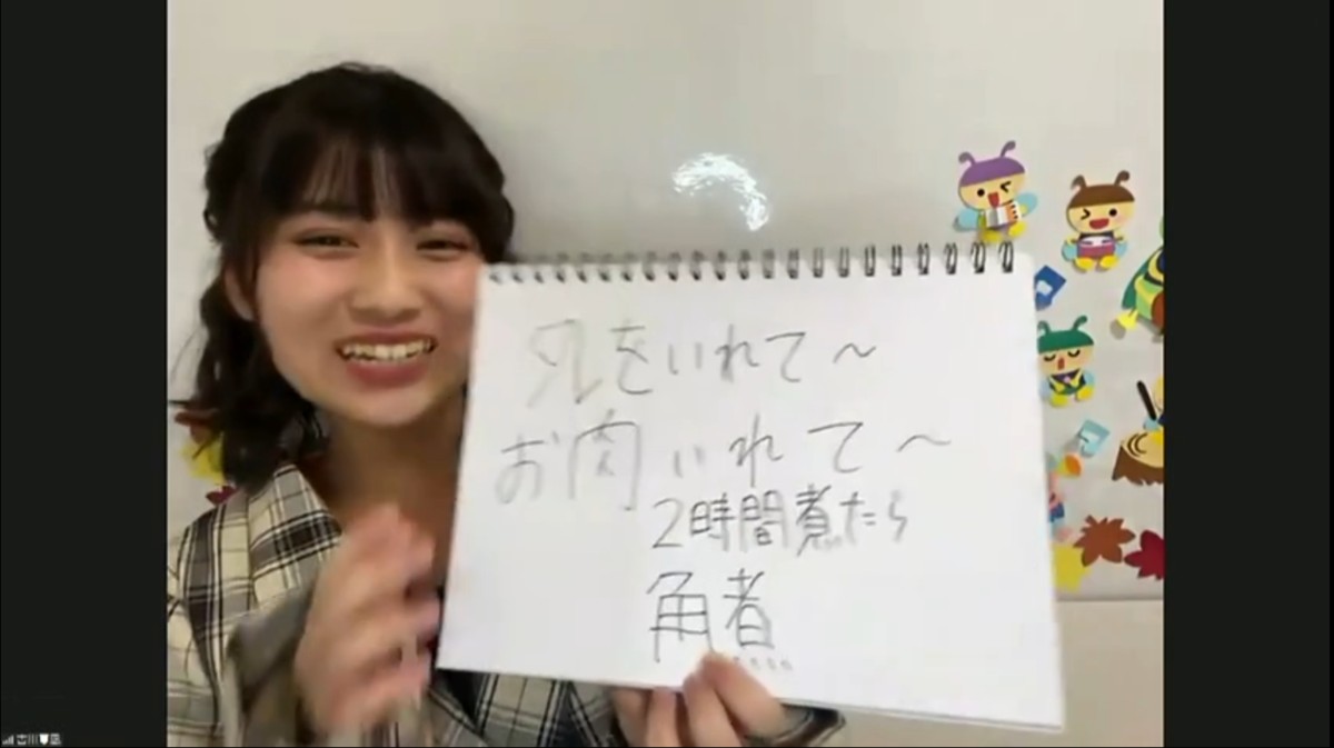 f:id:airjack7:20210920180836p:plain