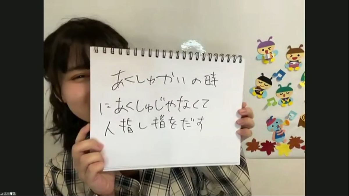 f:id:airjack7:20210920181059p:plain