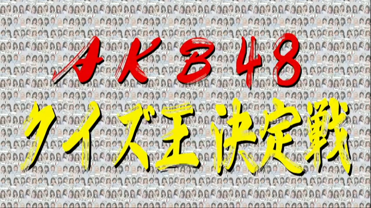 f:id:airjack7:20210920185958p:plain