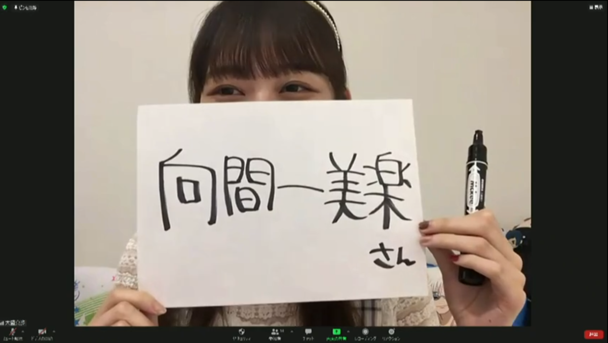f:id:airjack7:20210920200404p:plain