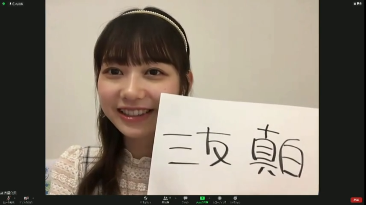 f:id:airjack7:20210920202813p:plain