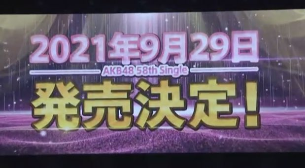 f:id:airjack7:20211003222027p:plain