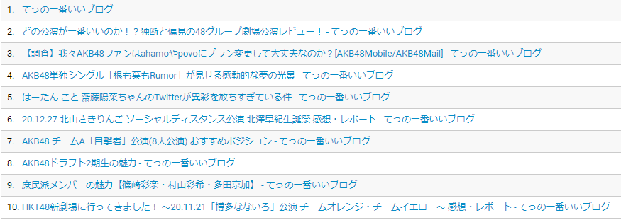 f:id:airjack7:20211230202550p:plain