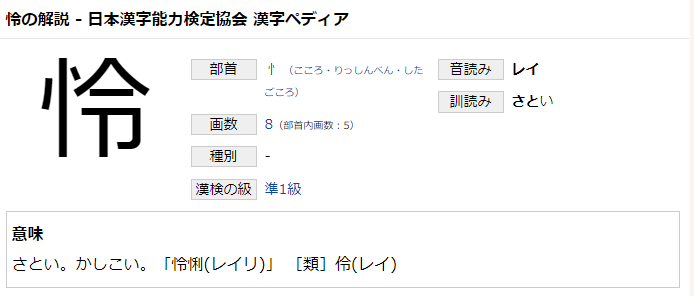 f:id:airjack7:20220103181325p:plain