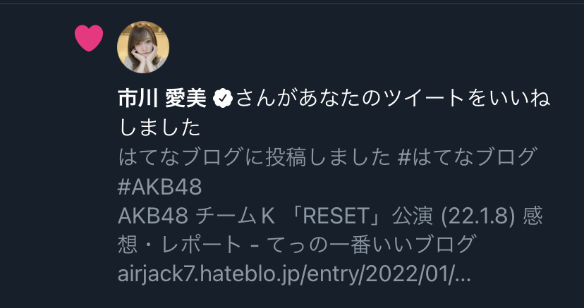 f:id:airjack7:20220409122554j:plain