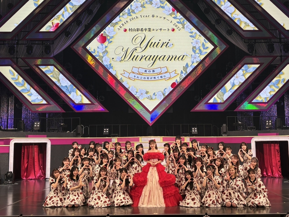 村山彩希卒業コンサート　ジグソーパズル speach_1_0.jpg