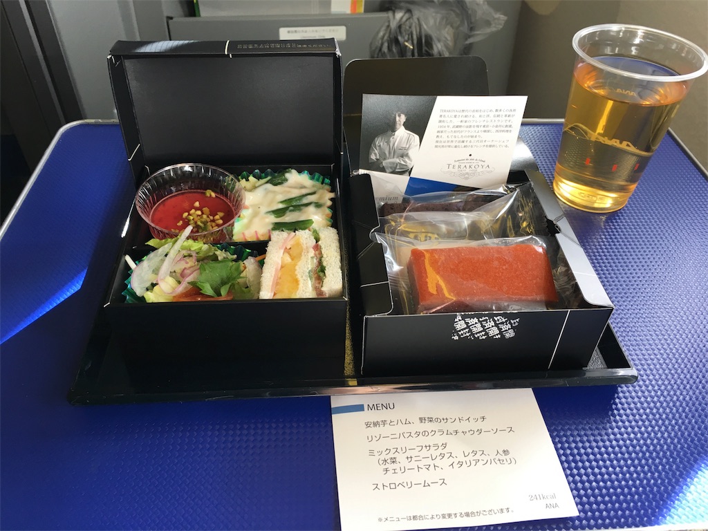 f:id:airline-sanpo:20160504224108j:image f:id:airline-sanpo:20160504224108j:image