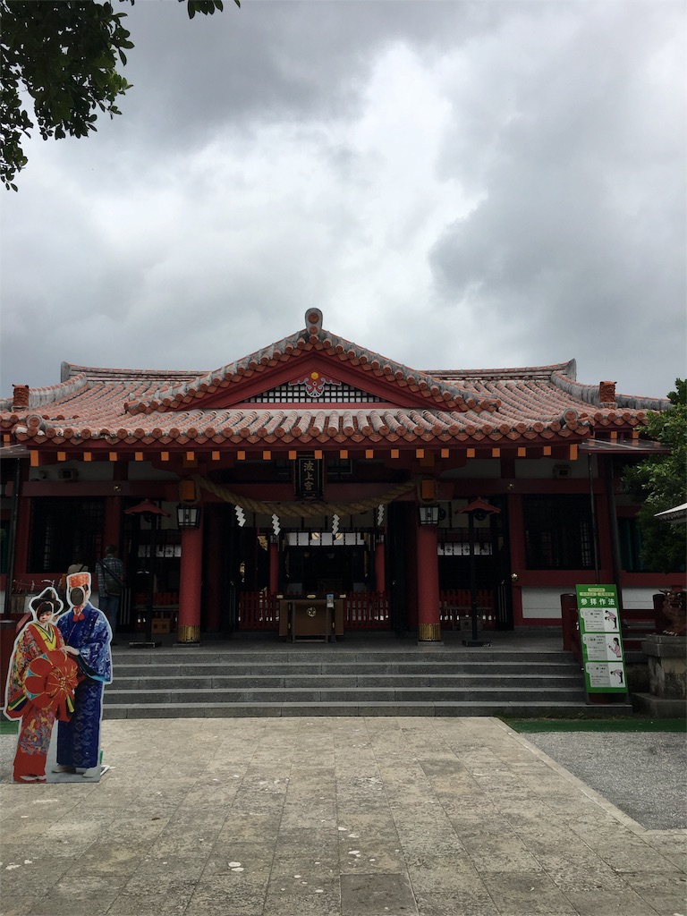 f:id:airline-sanpo:20160521114642j:image f:id:airline-sanpo:20160521114642j:image