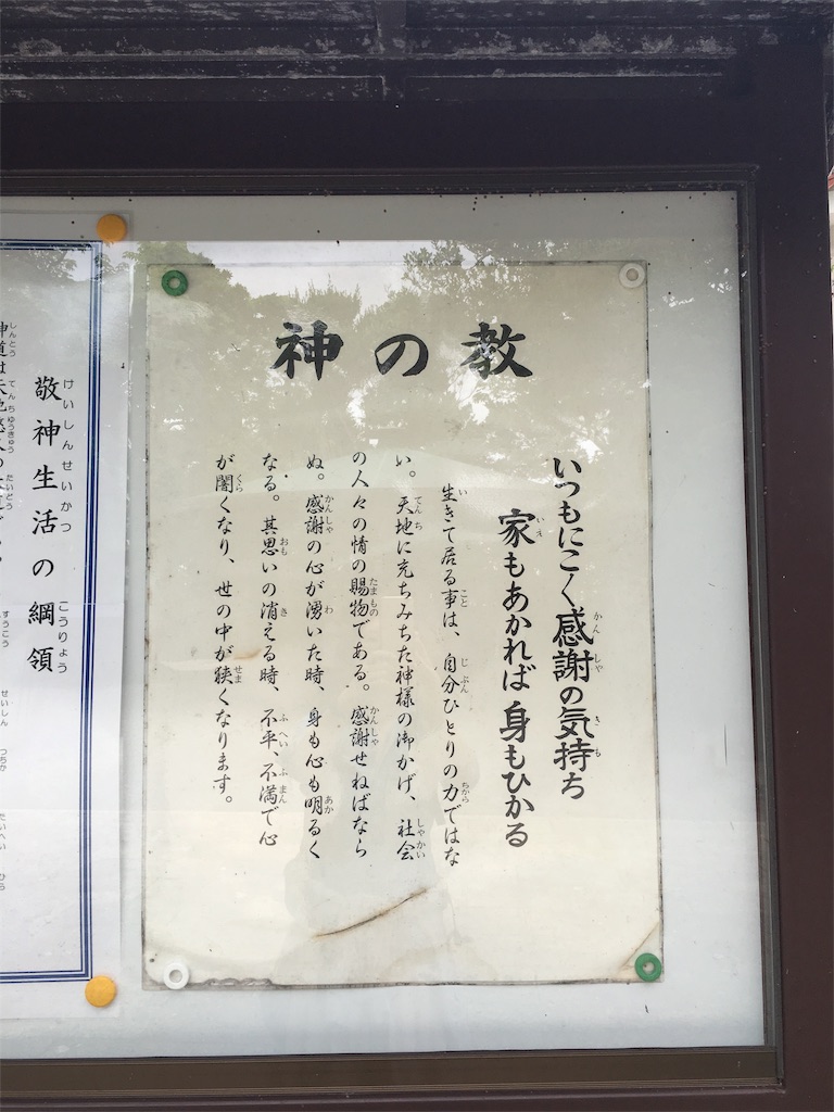 f:id:airline-sanpo:20160521115850j:image f:id:airline-sanpo:20160521115850j:image