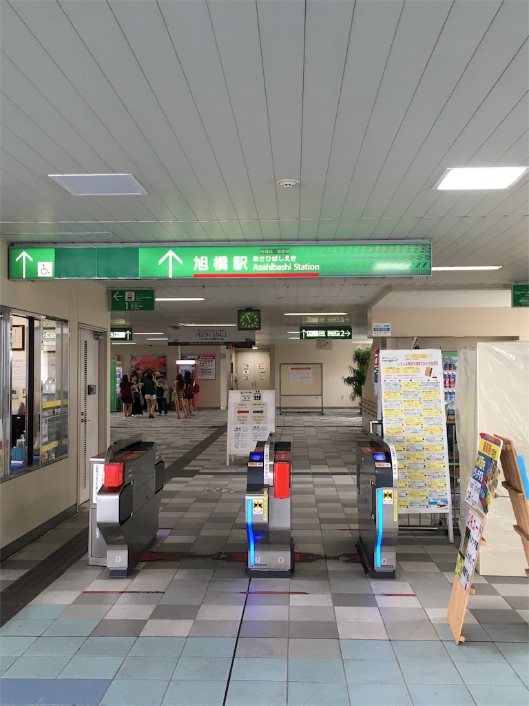 f:id:airline-sanpo:20160521120355j:image f:id:airline-sanpo:20160521120355j:image