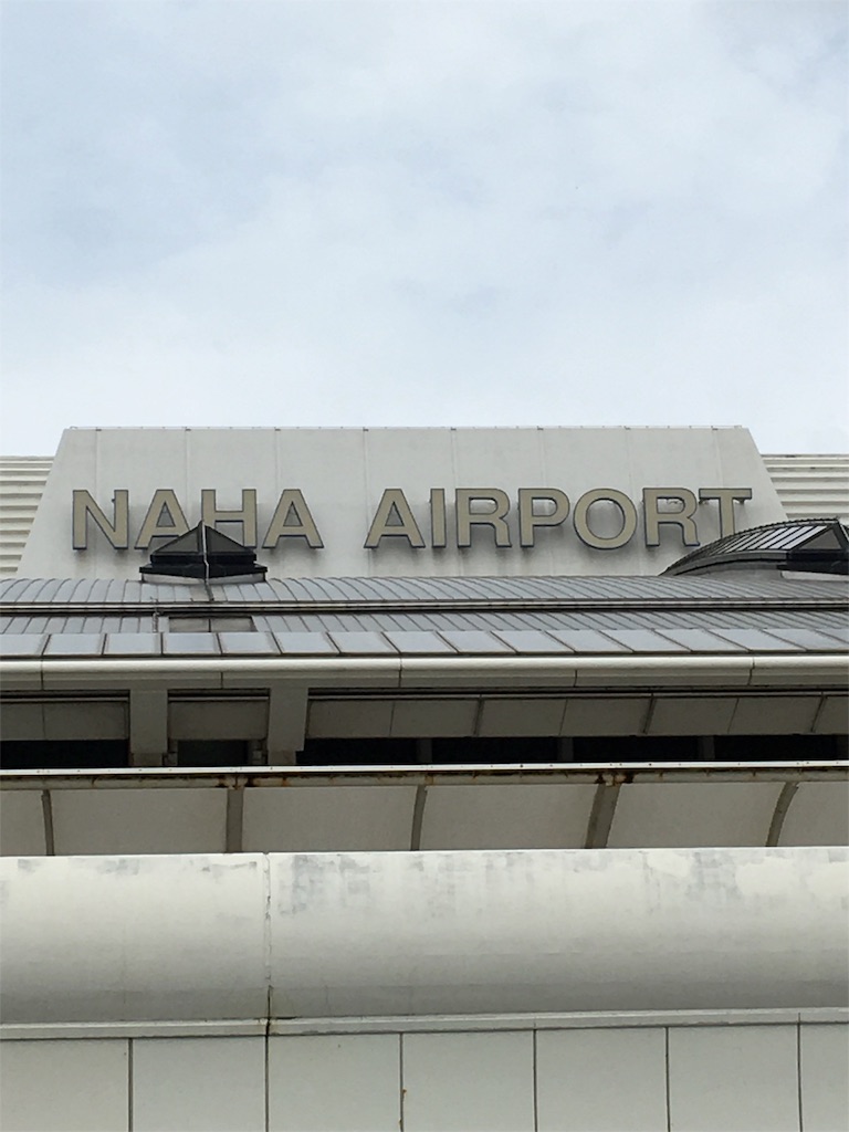 f:id:airline-sanpo:20160521120755j:image f:id:airline-sanpo:20160521120755j:image