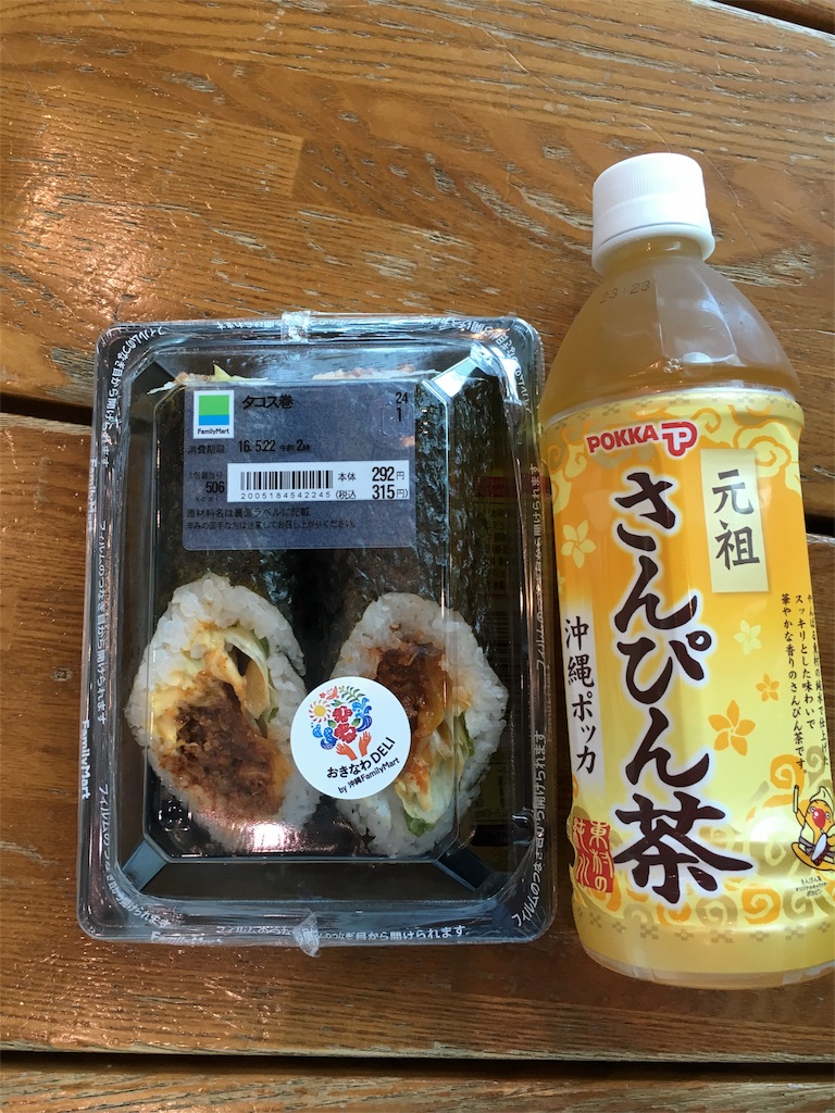f:id:airline-sanpo:20160521120914j:image f:id:airline-sanpo:20160521120914j:image