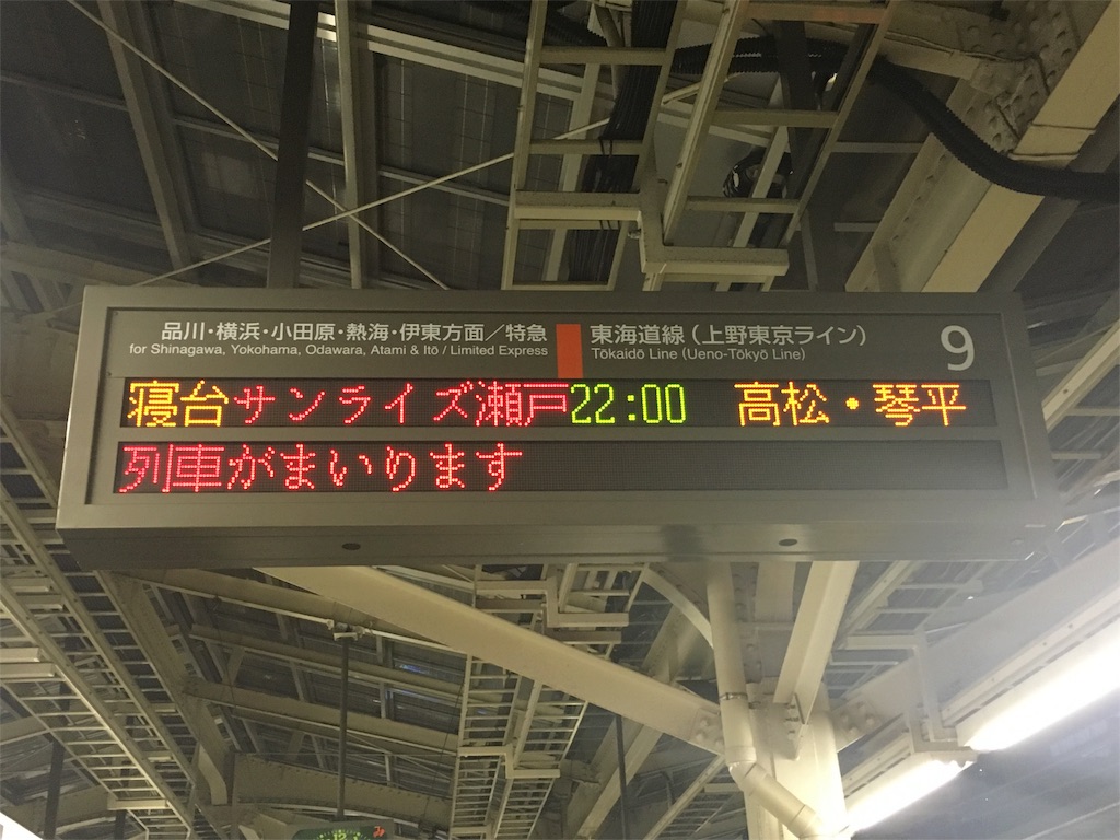 f:id:airline-sanpo:20160528192434j:image f:id:airline-sanpo:20160528192434j:image