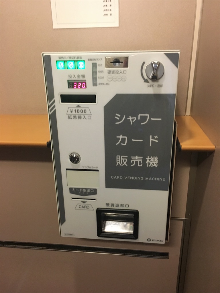 f:id:airline-sanpo:20160528193110j:image f:id:airline-sanpo:20160528193110j:image