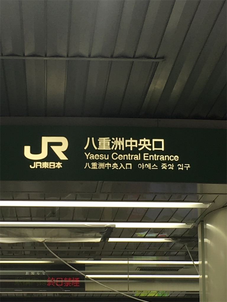 f:id:airline-sanpo:20160528194256j:image f:id:airline-sanpo:20160528194256j:image