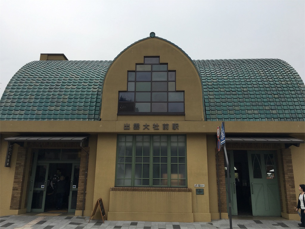 f:id:airline-sanpo:20160528231925j:image f:id:airline-sanpo:20160528231925j:image