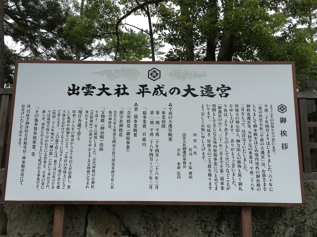 f:id:airline-sanpo:20160529173834j:image f:id:airline-sanpo:20160529173834j:image