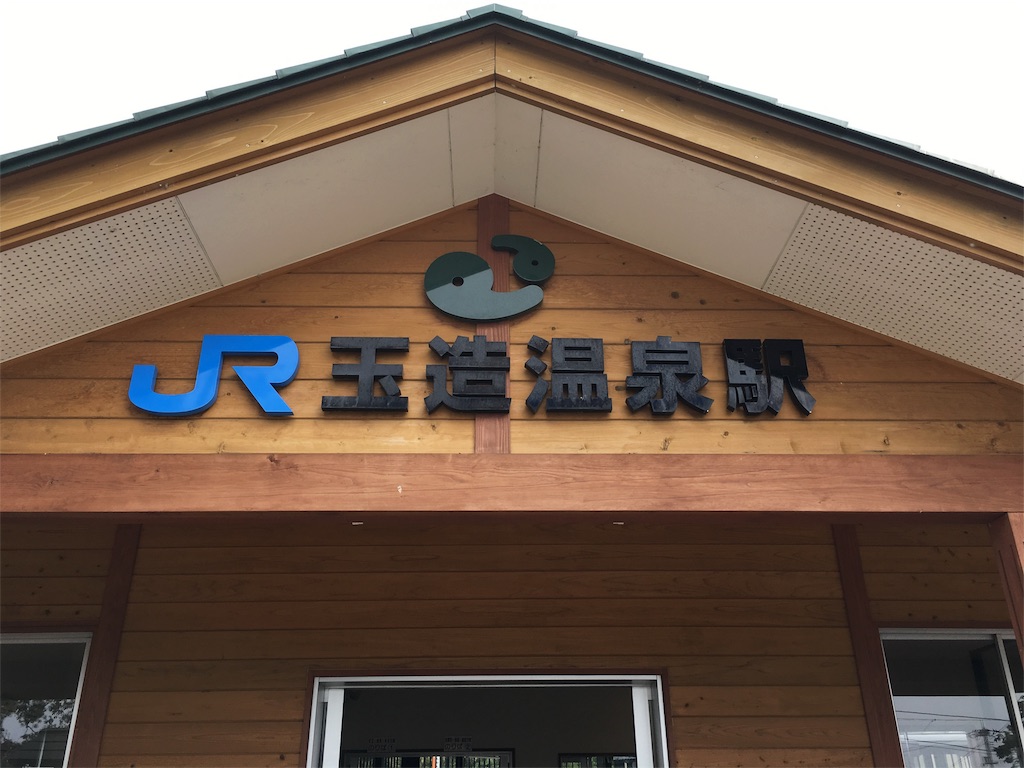 f:id:airline-sanpo:20160529202041j:image f:id:airline-sanpo:20160529202041j:image