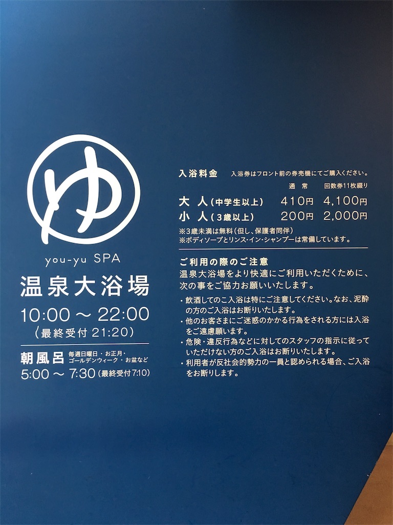 f:id:airline-sanpo:20160529202638j:image f:id:airline-sanpo:20160529202638j:image