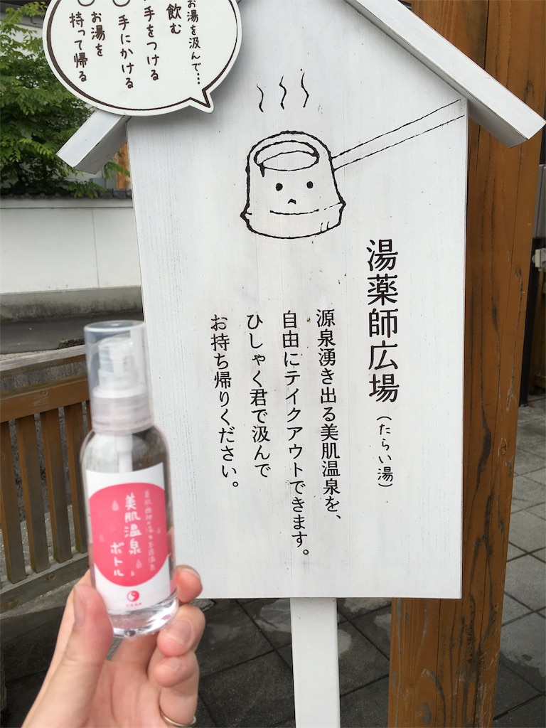 f:id:airline-sanpo:20160529203913j:image f:id:airline-sanpo:20160529203913j:image
