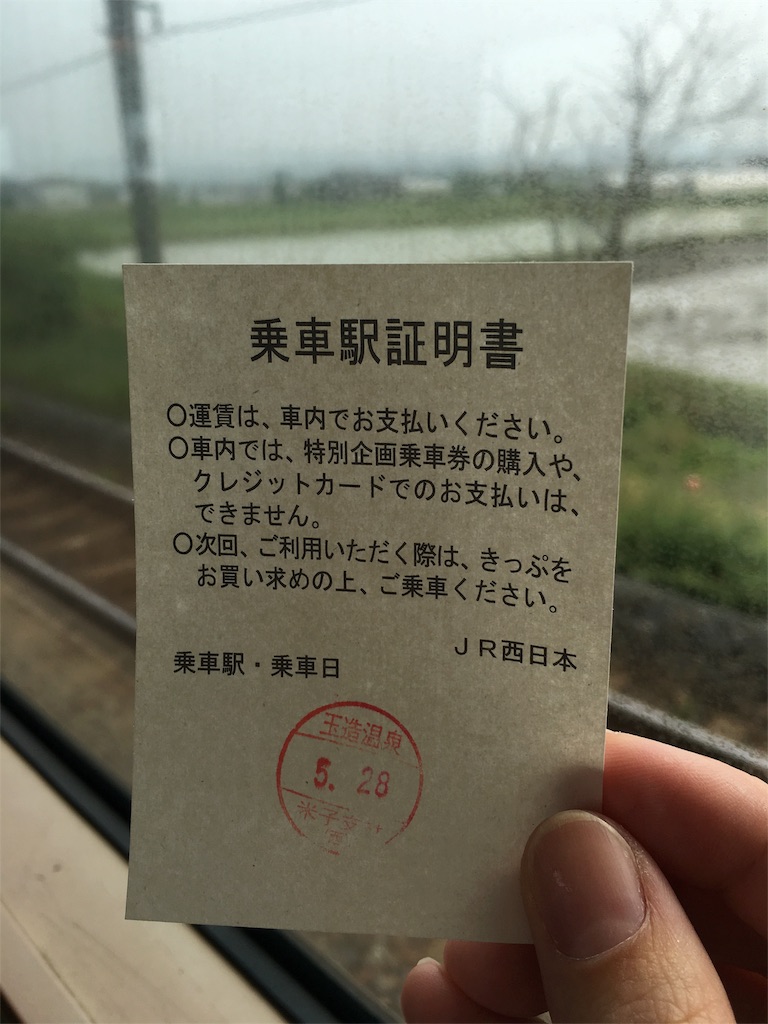 f:id:airline-sanpo:20160529204703j:image f:id:airline-sanpo:20160529204703j:image
