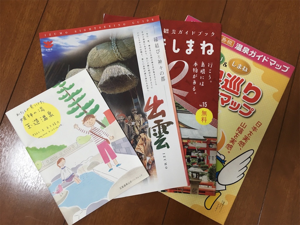 f:id:airline-sanpo:20160529211912j:image f:id:airline-sanpo:20160529211912j:image