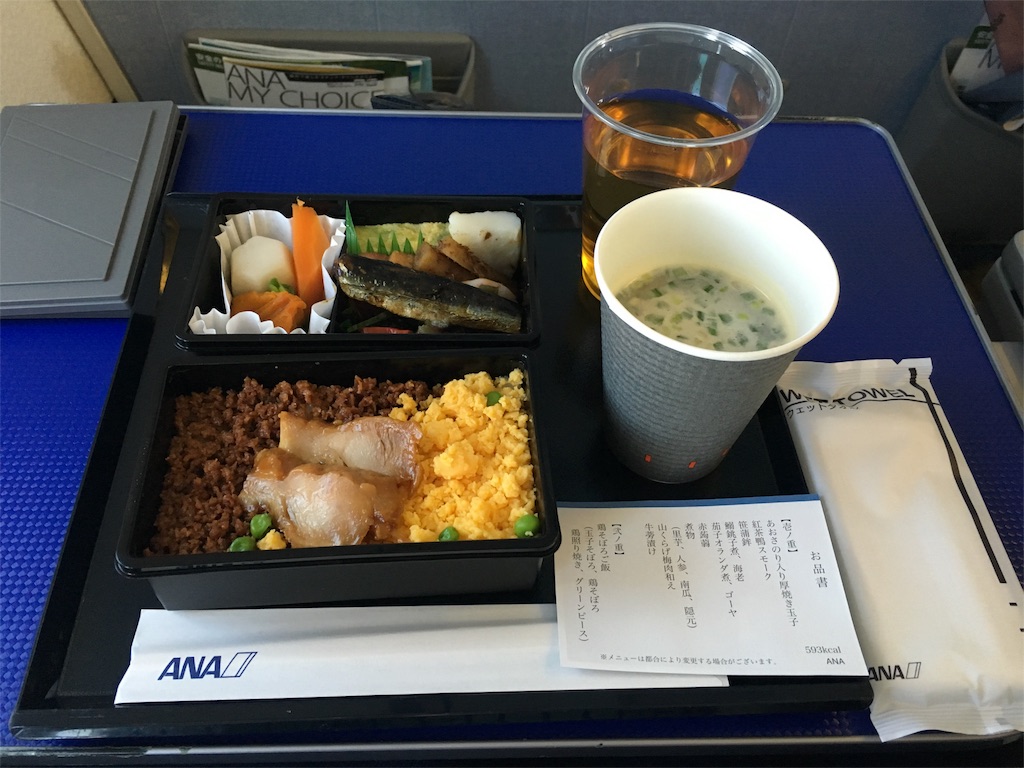 f:id:airline-sanpo:20160601150535j:image f:id:airline-sanpo:20160601150535j:image
