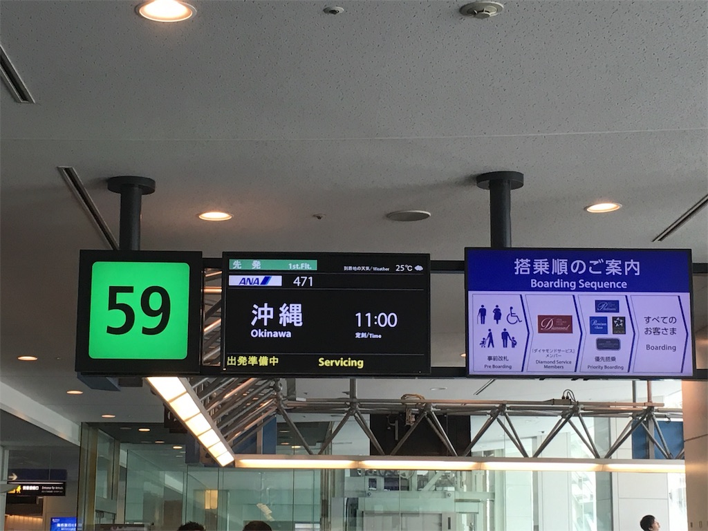 f:id:airline-sanpo:20160604220023j:image f:id:airline-sanpo:20160604220023j:image