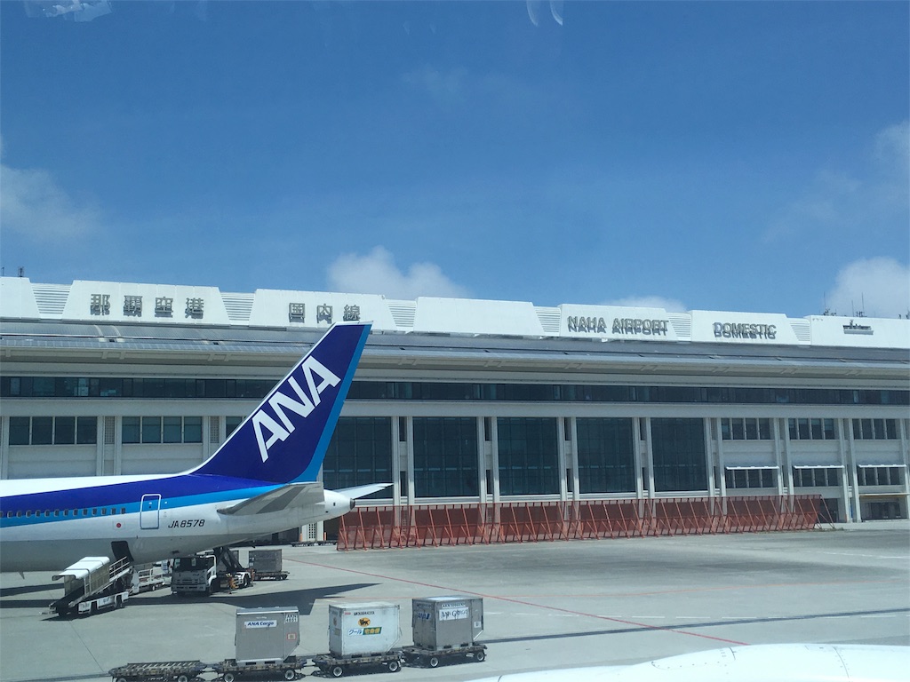 f:id:airline-sanpo:20160604220301j:image f:id:airline-sanpo:20160604220301j:image