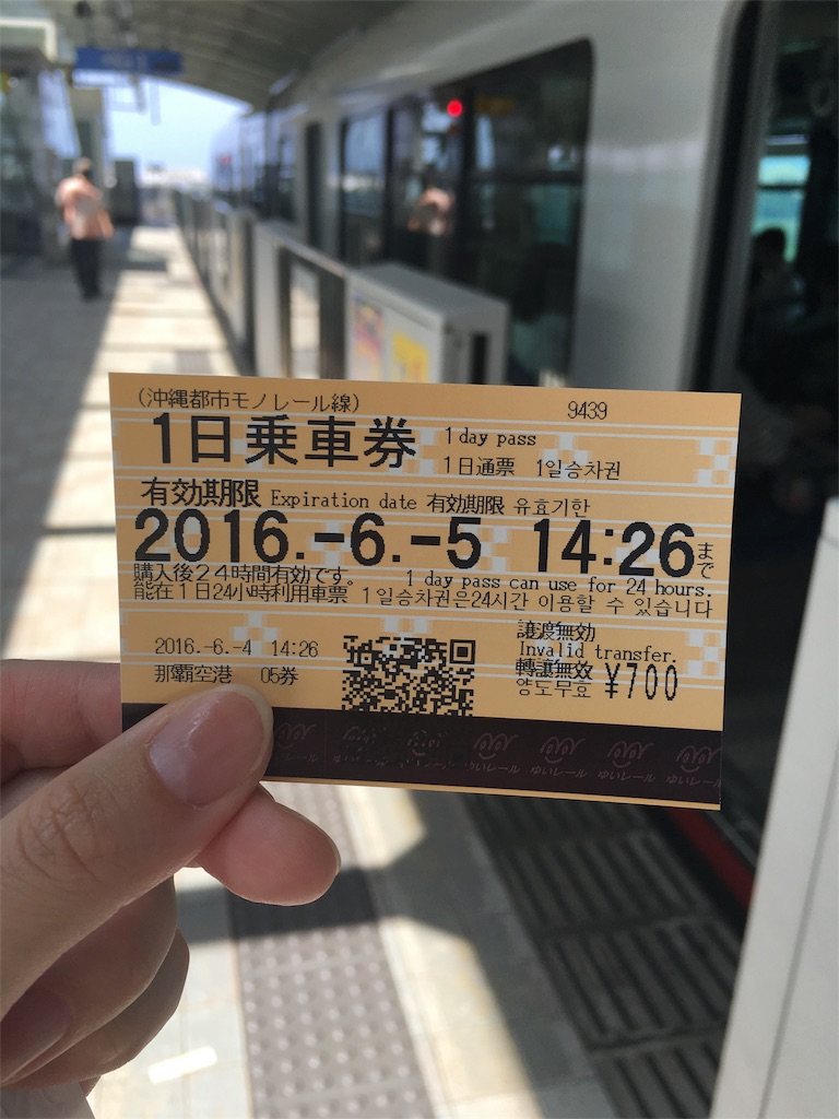 f:id:airline-sanpo:20160605092123j:image f:id:airline-sanpo:20160605092123j:image