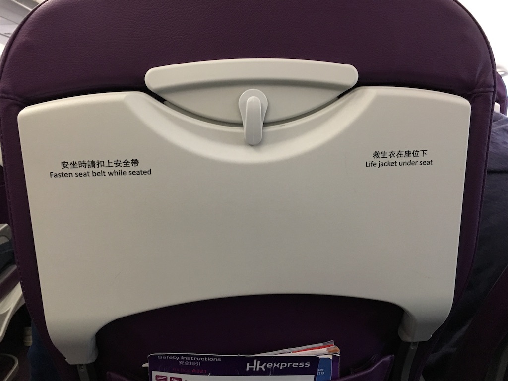 f:id:airline-sanpo:20180622075701j:image f:id:airline-sanpo:20180622075701j:image
