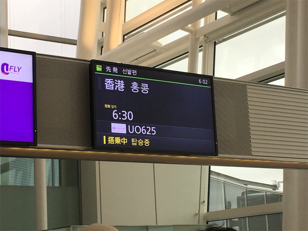 f:id:airline-sanpo:20180622075720j:image f:id:airline-sanpo:20180622075720j:image