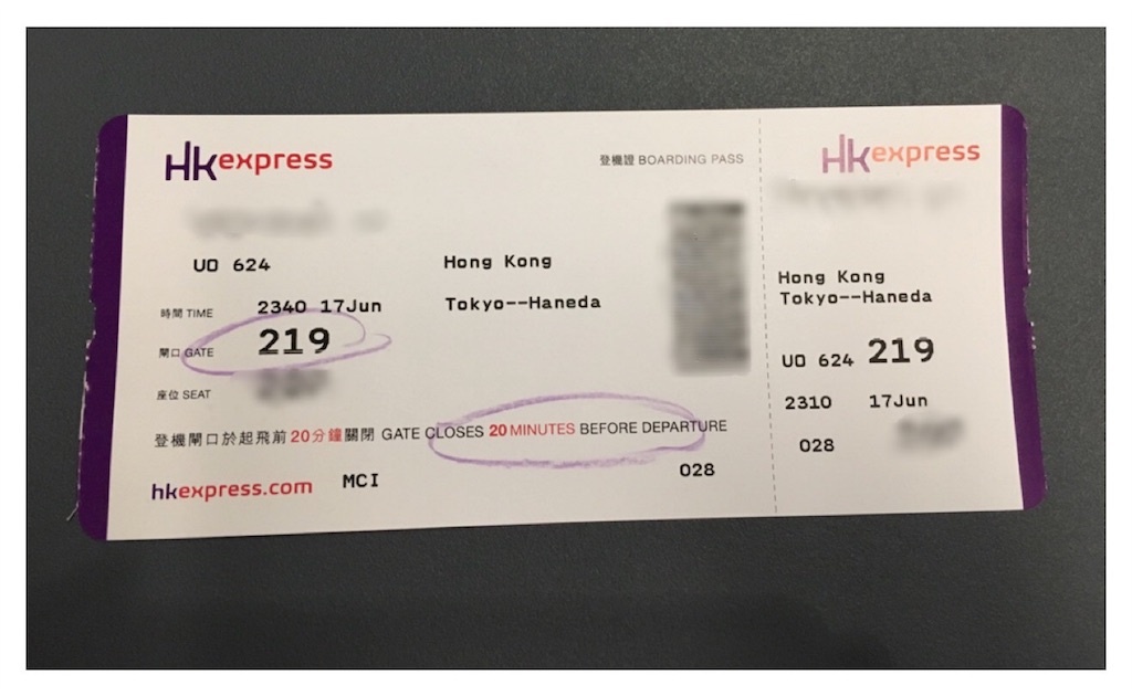 f:id:airline-sanpo:20180622082405j:image f:id:airline-sanpo:20180622082405j:image