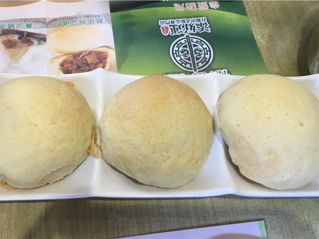 f:id:airline-sanpo:20180622210831j:image f:id:airline-sanpo:20180622210831j:image