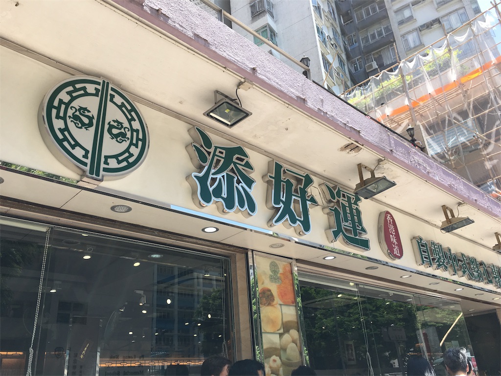 f:id:airline-sanpo:20180622211611j:image f:id:airline-sanpo:20180622211611j:image