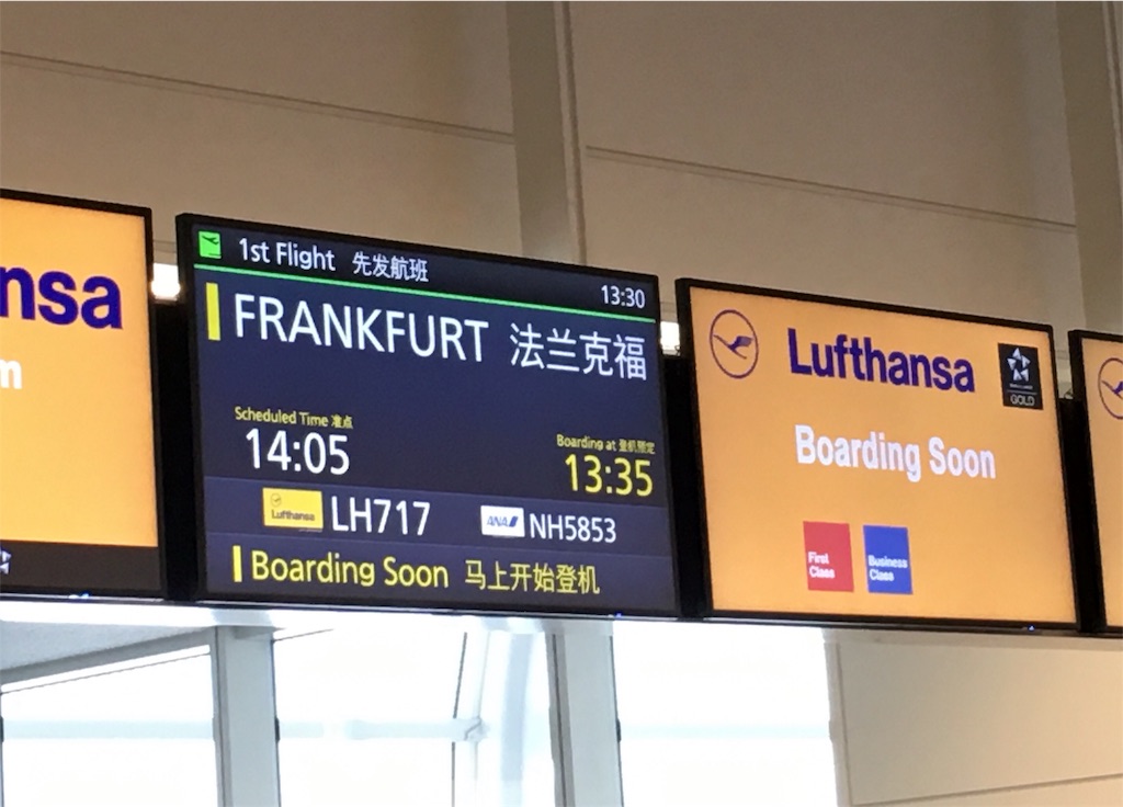 f:id:airline-sanpo:20181008060704j:image f:id:airline-sanpo:20181008060704j:image