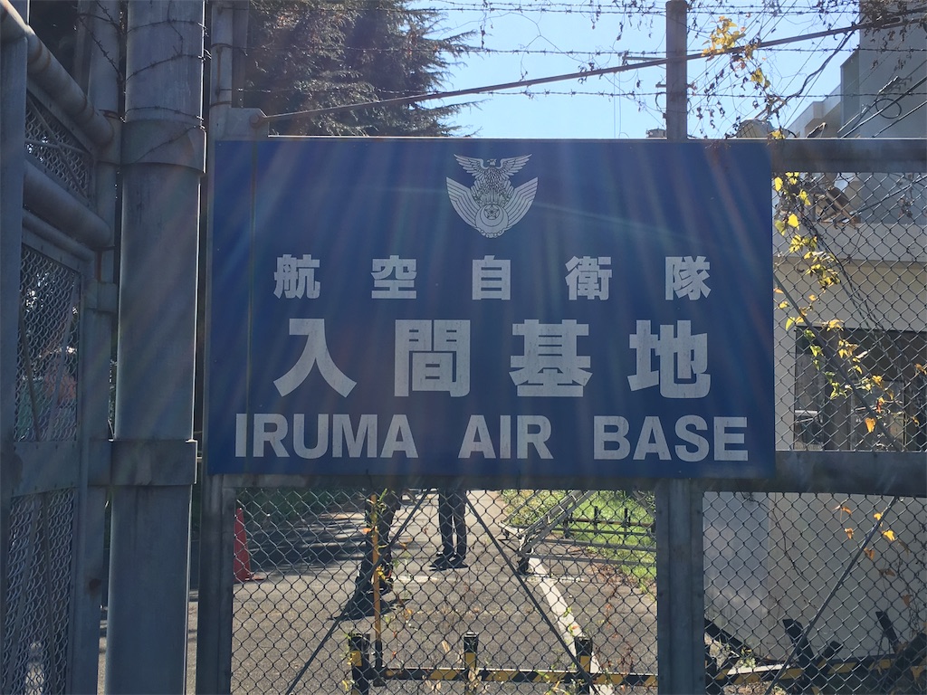 f:id:airline-sanpo:20190130130117j:image f:id:airline-sanpo:20190130130117j:image