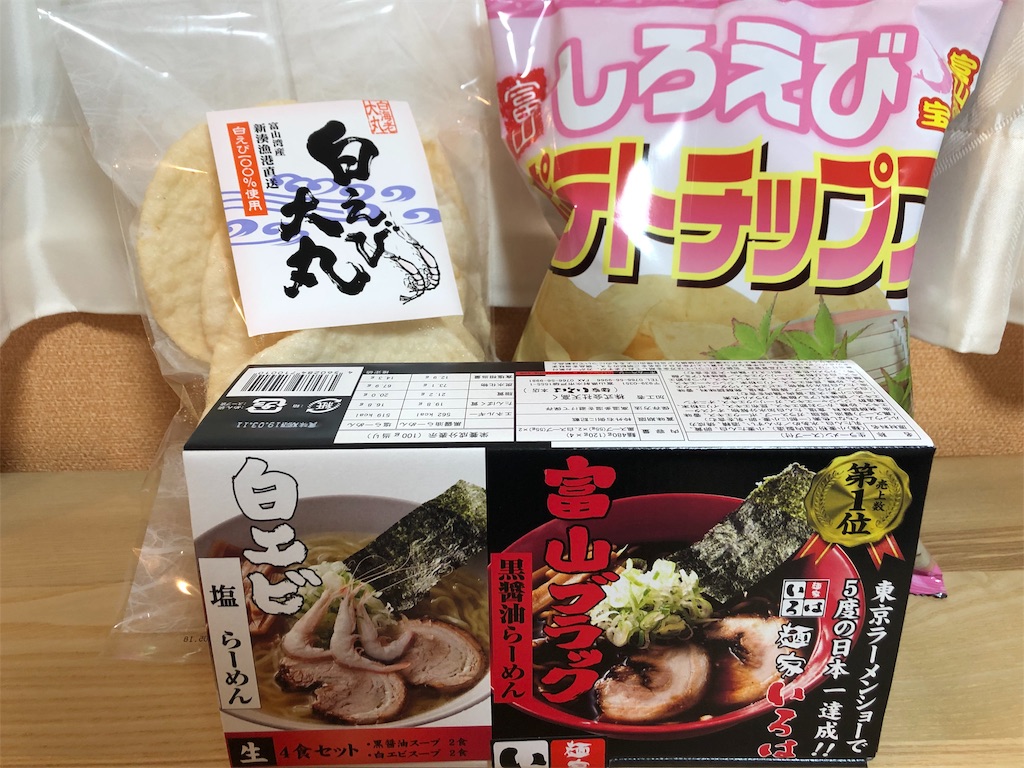 f:id:airline-sanpo:20190210174216j:image f:id:airline-sanpo:20190210174216j:image