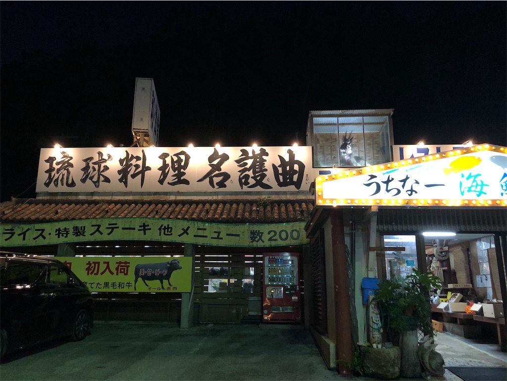 f:id:airline-sanpo:20190225214245j:image f:id:airline-sanpo:20190225214245j:image