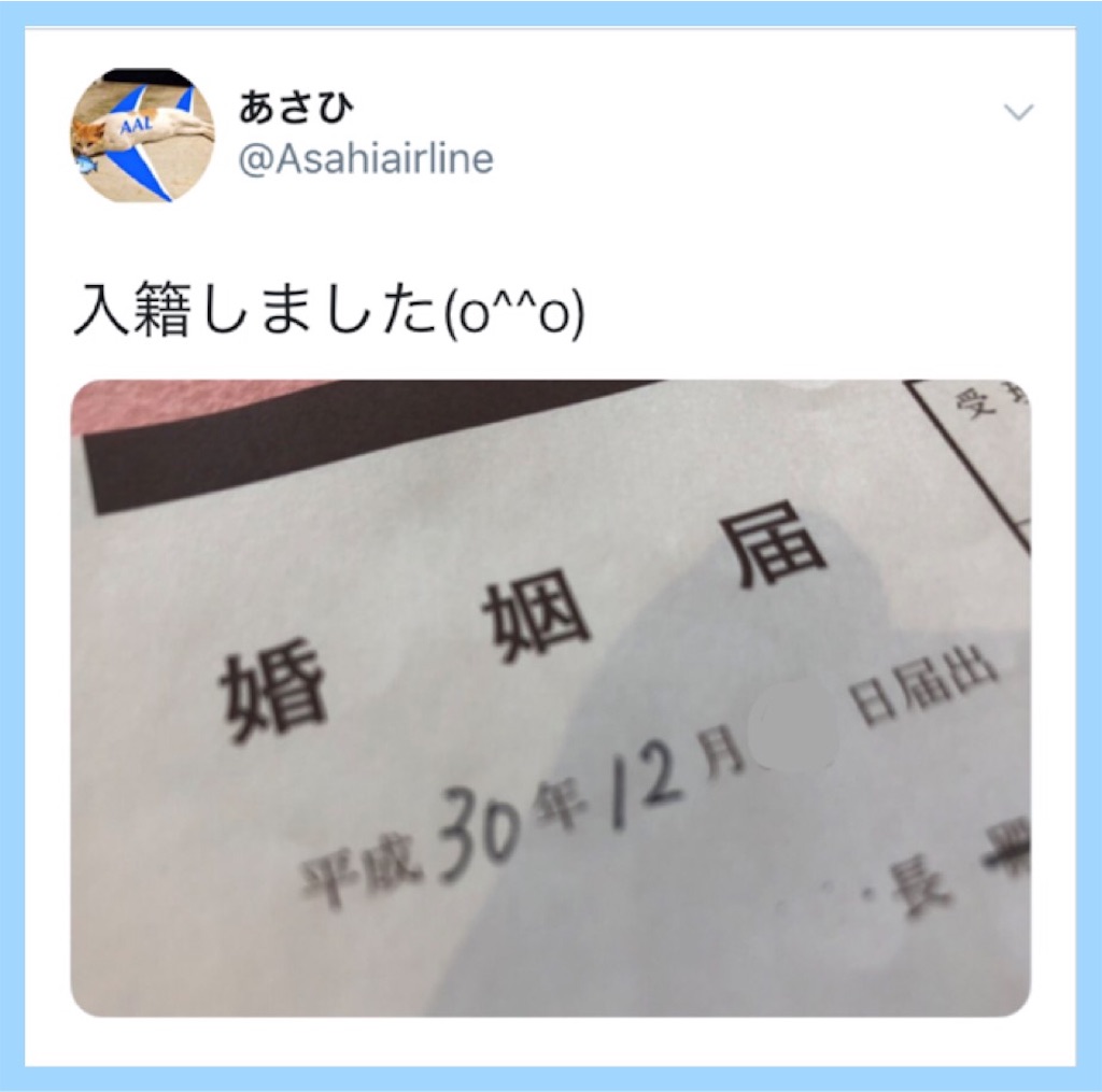 f:id:airline-sanpo:20190227154221j:image f:id:airline-sanpo:20190227154221j:image