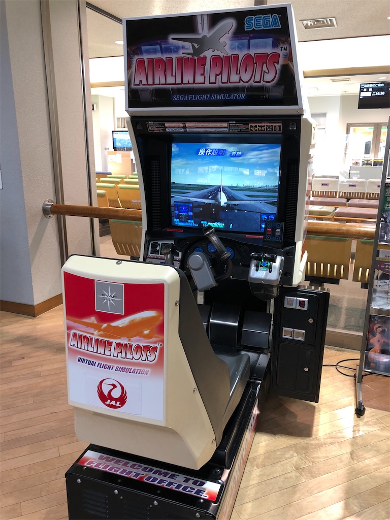 f:id:airline-sanpo:20190324235505j:image f:id:airline-sanpo:20190324235505j:image