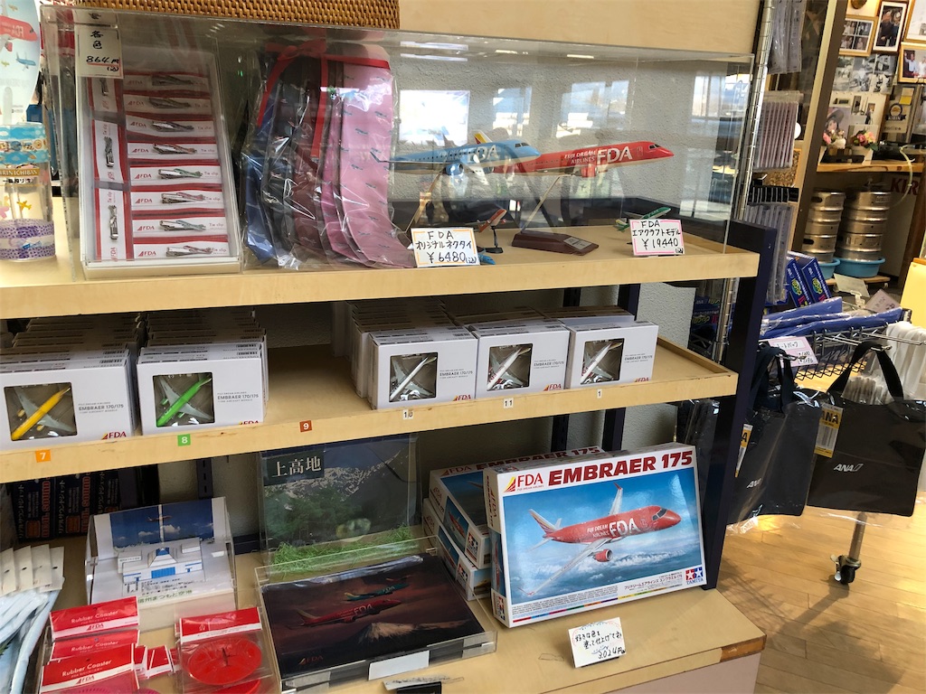 f:id:airline-sanpo:20190324235525j:image f:id:airline-sanpo:20190324235525j:image